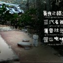 독천 낙지명소2 이미지