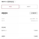 페리카나동탄 - 화성시 노작로3길 22 | 페리카나동탄
