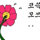 주식회사 공감