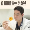 동감동물의료센터 이미지