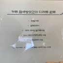 참새방앗간 이미지