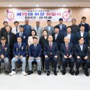 재향군인회 이미지