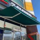 세븐일레븐남산점 이미지