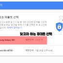 별별 벨소리 이미지