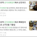 못난이해장국 이미지