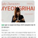 천지인 | 제주도사주 상담 추천! 제주사주잘보는곳 내관천지인 방문 후기 사주상담·작명잘하는곳·전화사주