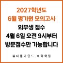 자격고시평가원