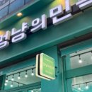 멍냥의민족대전 네이버블로그