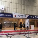 (주)한국스카다