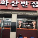 우명(화산) 네이버블로그