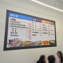 조아수산