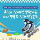 피터팬