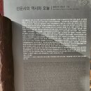 재경농장 | 고창과 정읍 탐방하기(고창읍성, 학원농장, 선운사, 갑오동학혁명기념탑)