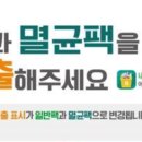 와요재활용