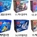 블럭 이미지