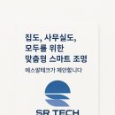 에스더블유(주) 이미지