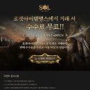 땡스 - 전주시 완산구 충경로 9 | 땡스