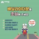 만나주유소 이미지
