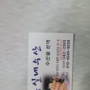복실네 - 금천구 | 삽교천 해산물 맛집 ‘복실네’ 솔직 후기｜주차, 위치, 영업시간 총정리