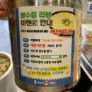 간받이가 연탄불에 | Ep362. [동탄호수공원] 연탄불에 구워먹는 한우 생갈비 맛집 '해운대연탄생갈비' 솔직 후기