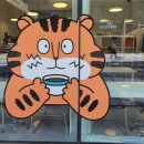 타이거커피(tiger koffee)