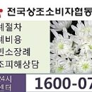 고려상조 주식회사 네이버블로그