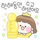 장어마을 이미지