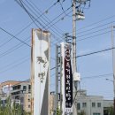 이비가짬뽕군산산북점 | 우신탕 / 두거리우신탕 군산점 / 집들이음식 추천 / 군산맛집 / 군산보양식 / 두거리우신탕 포장 후기