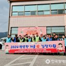 (유)섬진