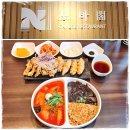 성정중 | 천안 성정동 중국집 나홀로세트 푸짐한 혼밥 맛집 노바각 후기