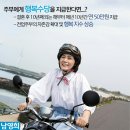 안녕하세요? 제20대 국회의원선거 더불어민주당 비례대표 후보 남영희입니다. 이미지