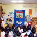 회인초교 병설유치원 이미지