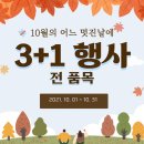 어쩌다농부 네이버블로그