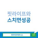 핏라이프스튜디오 이미지