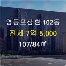 삼환부동산공인중개사사무소 네이버블로그