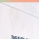 진맥한의원 이미지