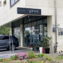 곰뿌카레