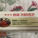 만나떠뽀끼 이미지