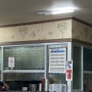 태산반점 이미지