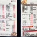 차오웍 - 남양주시 덕소로 261 | 차오웍
