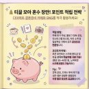 [W-Log] 백작바이피렌체 웨딩밴드 수령 후기 (feat. 피렌체골드 실물 깡패💍)