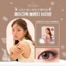 베스트안경 & 렌즈미 이미지