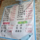 공단동락식당