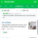 에이로아헤어