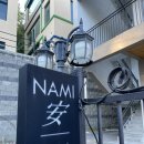 남이안풀빌라 이미지