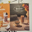 하삼동커피포항 - 포항시 북구 초곡지구로58번길 20 | 하삼동커피포항