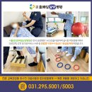 서울삼성호매실요양병원 이미지