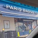 파리바게트 충남덕산점 이미지
