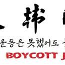 (주)희원금속 학장공장 | 부산시, 사상구, 폐기물업체, 주소록,