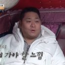 문세윤, 강호동컷 공약 완료..조현아 센터장X솔라 &#39;깜짝등장&#39; (1박 2일)[종합] 이미지